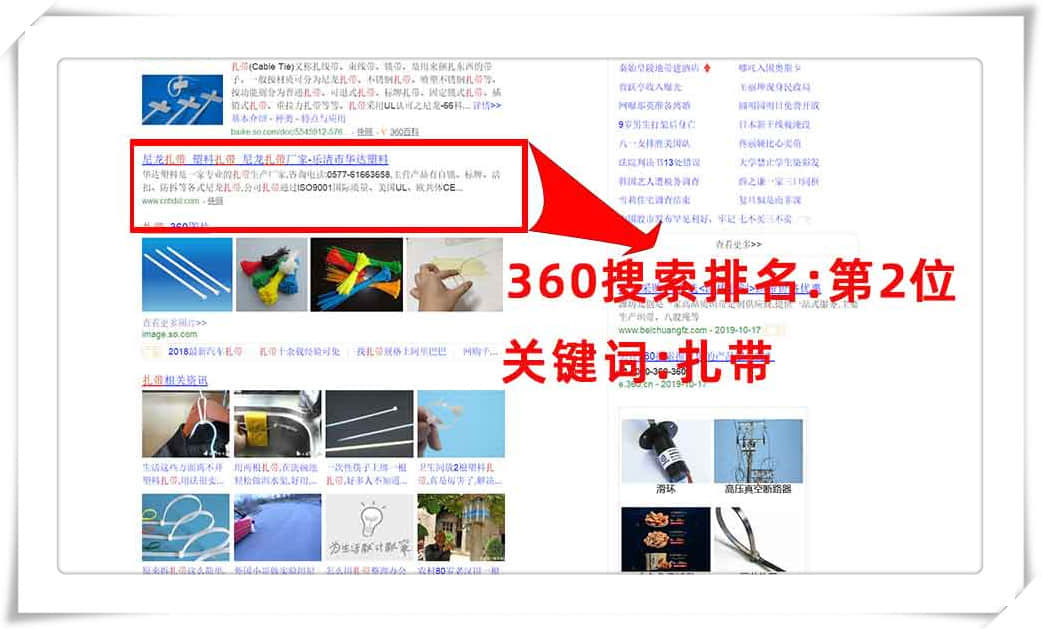 樂清優(yōu)化推廣