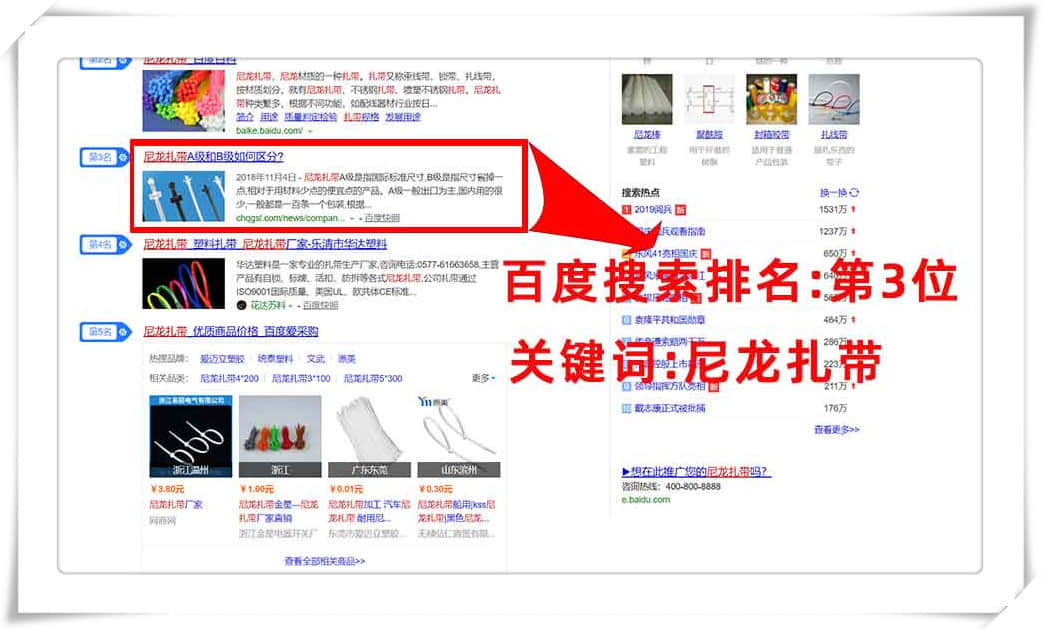 樂清seo優(yōu)化公司