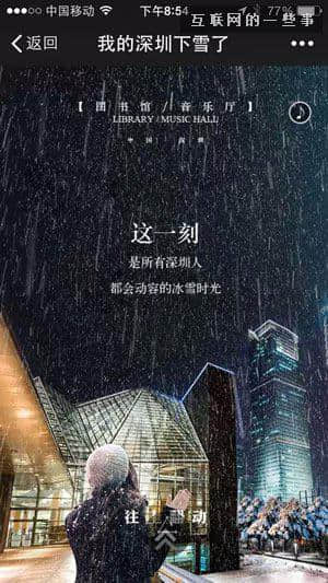 h5模擬手機(jī)界面 h5模擬手機(jī)界面