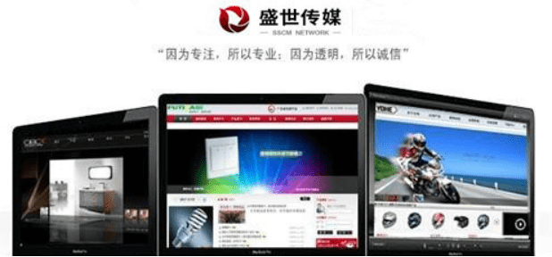 高端 網(wǎng)站建設